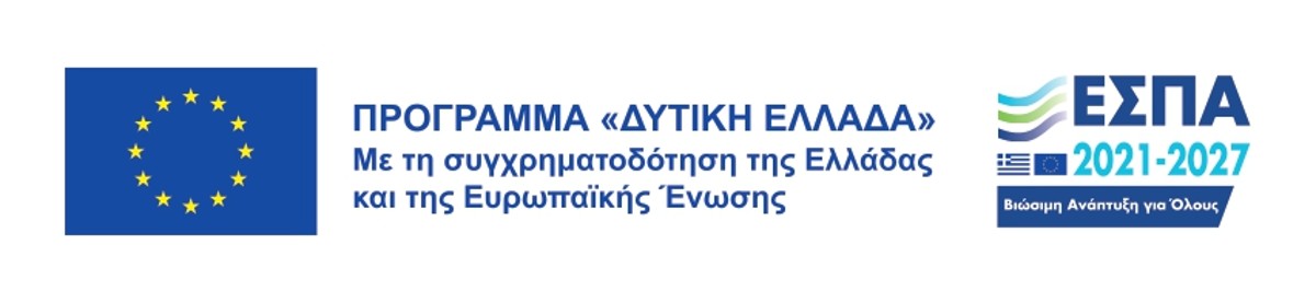 European Union emblem, Programme Western Greece, co-financed by Greece and the European Union, ESPA 2021-2027